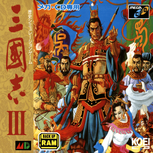 Sangokushi III (Japan) Sega CD Game Cover